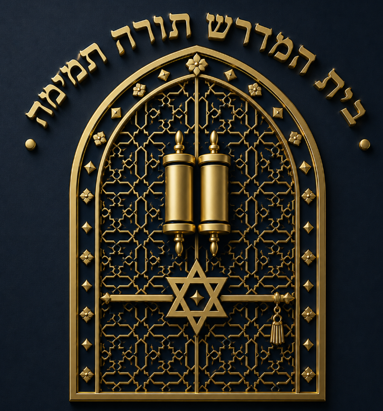 Arche dorée de Torah Temima avec rouleaux de Torah